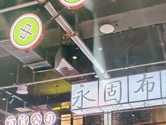 -老五烧烤(盘金华府总店)