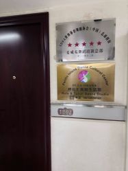 -呼拉汇舞蹈生活馆 Hawaii Hula&Tahiti Dance Studio