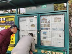 -兰溪青年公园
