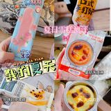 夏日雪糕测评[胜利]