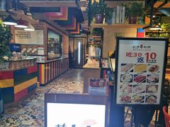 -花少爷的粥(中贸广场店)
