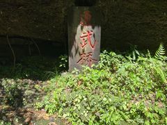 -青城山