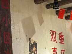 -四小区火锅·巷子里的重庆火锅(花照壁店)
