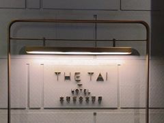 -南京THE TAI太和紫金大酒店