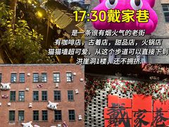 -观音桥步行街