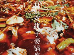 -小饕荟雅安贡椒鱼鲜馆(广福桥店)