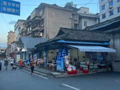 -学街秀兰麻辣烫