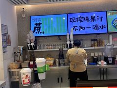 -Mr.Fruits水果先生(英蓝金融中心店)