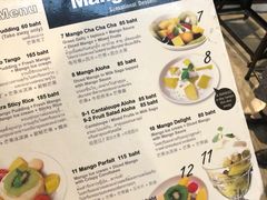 -Mango Tango