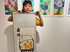 -炎黄艺术馆