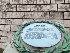 -达蓬山旅游度假区