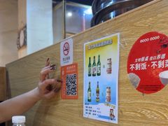 -麻蒲碳烤肉(嘉禾东平地铁站19号店)