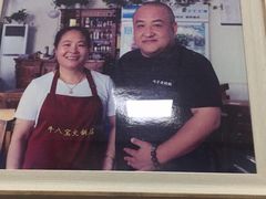 -牛八宝桂林米粉(八里庄店)