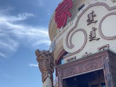 -蒙亨·阿木图赛(乌兰察布天恒广场店)