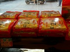 -金山饼店(登山大道店)