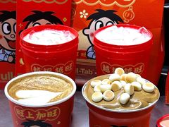 -Pull-Tab拉环咖啡(杭州市上城区来福士中心店)