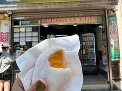 -澳门长洲糯米糍(柯打苏沙街店)