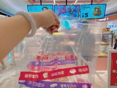 -枣呀呀仙枣糕(深圳前海壹方城店)