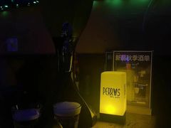 -Perry's·酒吧(打浦桥店)
