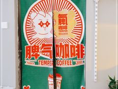 -叁秋咖啡 SANQIU COFFEE(天津河北路店)