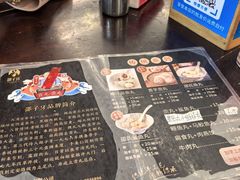 -邵子牙·中华老字号(定安路店)