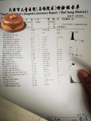 -天津市儿童医院(河西马场院区)