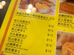 菜单-龙凤冰室