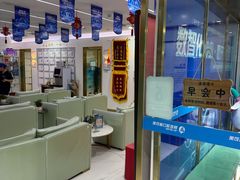 -美可普口腔医院(东街分店)