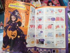 -大垣书店(烏丸三条店)