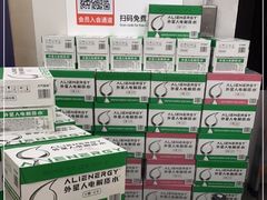 -BIGOFFS 超级折扣(仁恒伊势丹店)