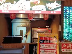 -半山•草庐玖厨(机场路店)