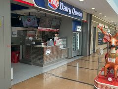 -DQ·蛋糕·冰淇淋(周浦万达店)