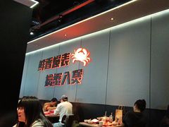 -胖哥俩肉蟹煲(福州仓山爱琴海店)
