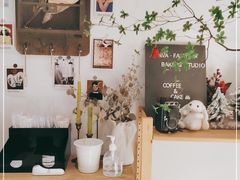 -AHAVA·Fang Baking Studio