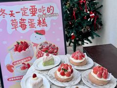 -流酥可心·牛乳蛋糕商店(禾祥西路店)