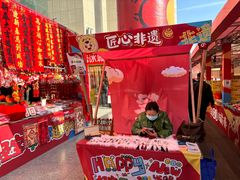 -西北轻工批发市场