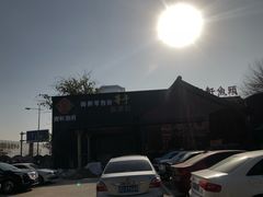 -宝轩渔府·老字号海鲜·正宗津菜(水上店)