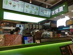 -迷客夏Milksha(无锡苏宁店)