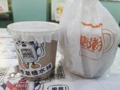 -糖潮糖水铺(省府店)