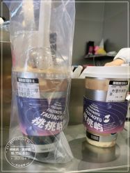 -桃桃屿·潮牌酷银(世纪荟店)