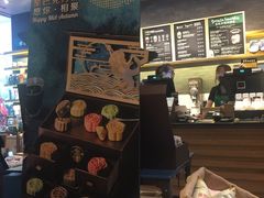 -星巴克(中远两湾城店)