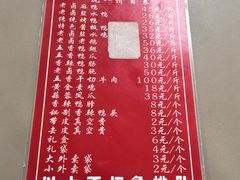 -章云板鸭(总店)