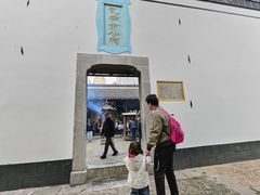 -包公祠