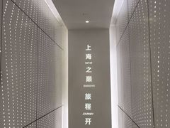 -上海之巅观光厅