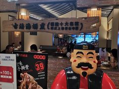 -闽上鲜·福建菜(龙湖滨江天街店)