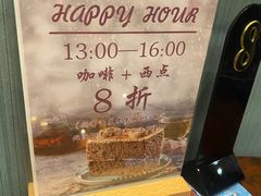 -东海咖啡馆