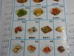 菜单-食其家·牛丼咖喱(浦电路店)