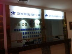 -百信珠宝