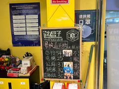 -谜盒子奇幻密室(南屏店)