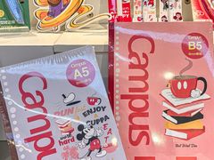 -高桥现代商贸城